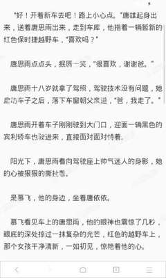 爱游戏官方登录入口